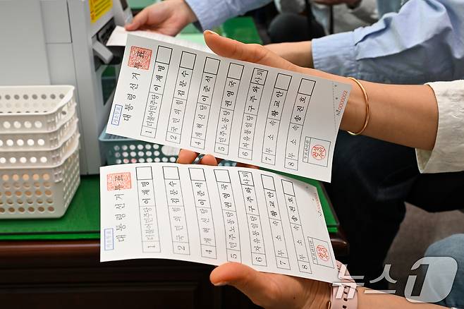 6·3 대선을 13일 앞둔 21일 서울 양천구 선거관리위원회에서 관계자들이 제21대 대통령 선거 거소투표 용지를 인쇄하고 있다.(공동취재) 2025.5.21/뉴스1 ⓒ News1 오대일 기자
