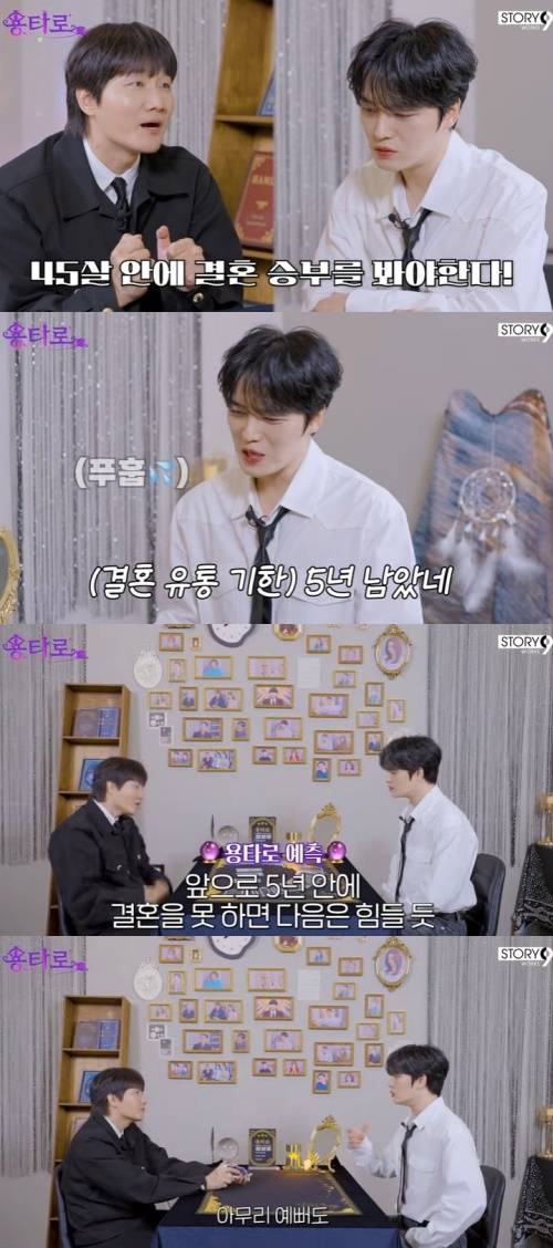 유튜브 '용타로' 화면 캡처