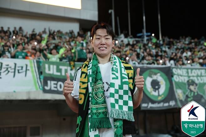 제공 | 한국프로축구연맹