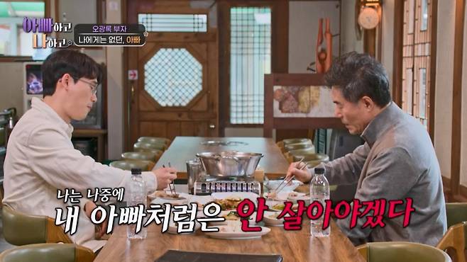 사진 출처=TV CHOSUN