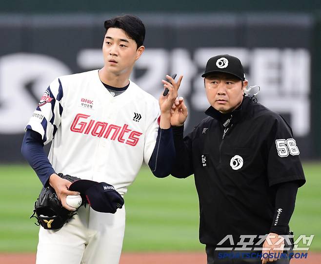 심판과 함께 피치컴 장비를 확인하는 윤성빈.