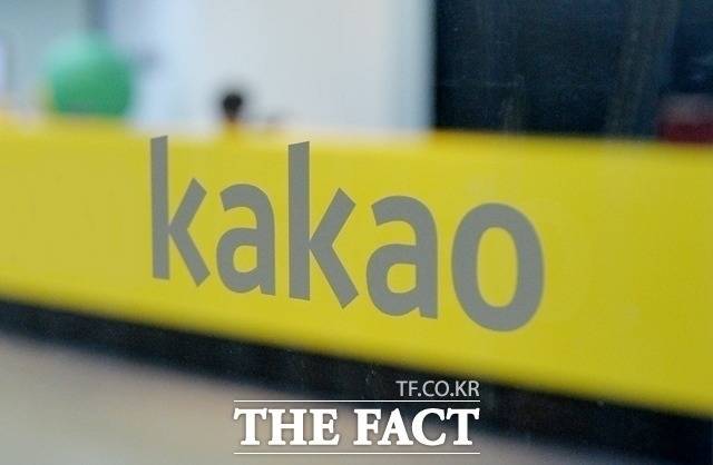 카카오가 지난달 2일 중국 현지 법인 'DK 차이나' 청산을 완료했다. /더팩트DB