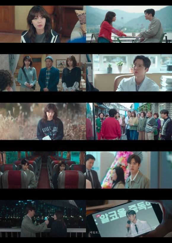 tvN 월화드라마 '금주를 부탁해'가 최수영의 금주 다짐과 함께 본격 프로젝트가 가동되며 자체 최고 시청률을 기록했다. /tvN 방송화면 캡처