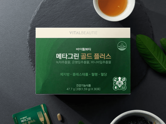 회수 대상이 된 아모레퍼시픽의 메타그린 골드 플러스. (사진=회사 홈페이지 캡처)