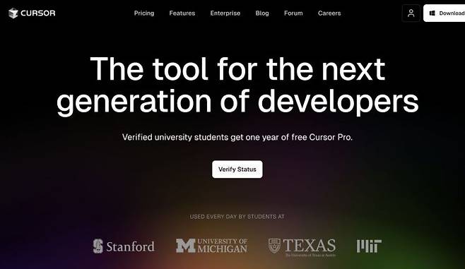 애니스피어가 이달 7일부터 시작한 '대학생을 위한 커서(Cursor for Students)' 프로모션 첫 화면 캡처.
