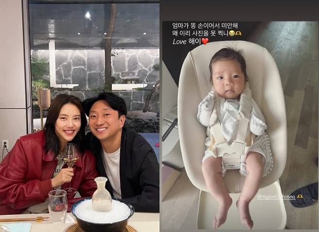 ‘이규혁♥’ 손담비, 딸 해이에 사과…“똥 손이어서 미안해” (출처: 손담비 인스타그램)