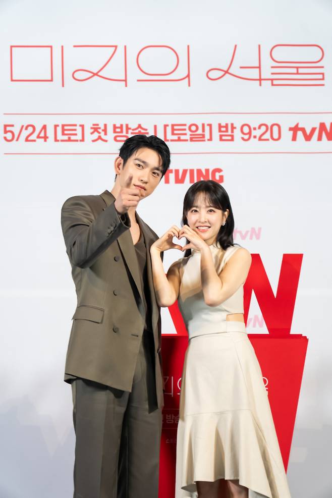 제공: tvN