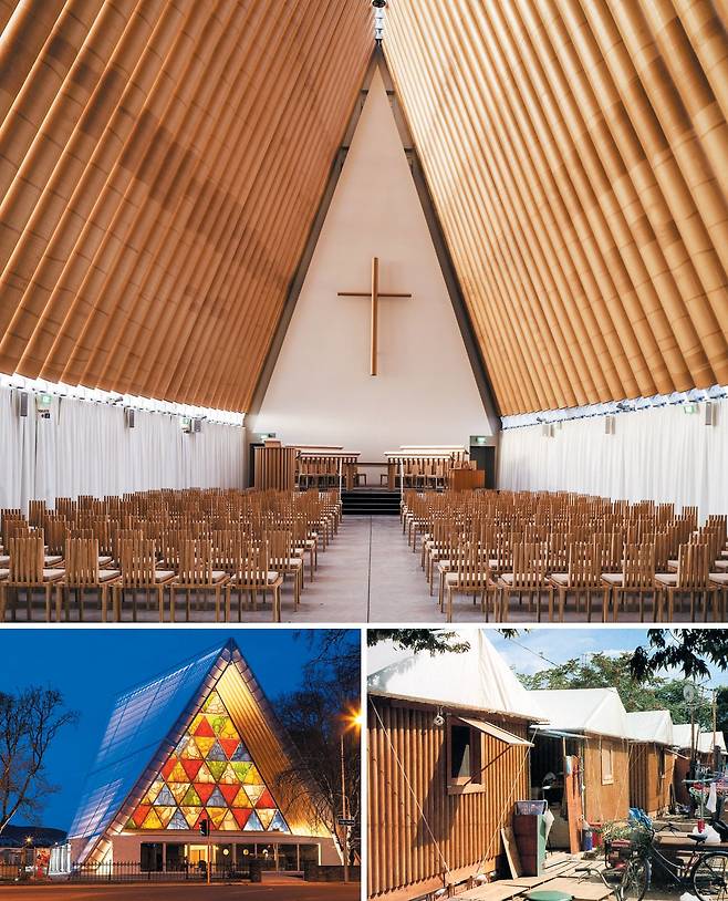 반 시게루가 2013년 지진 피해로 무너진 뉴질랜드 크라이스트처치 대성당을 종이로 복원한 모습(위 사진). 주요 뼈대와 내부 의자가 모두 종이로 만들어졌다. 아래는 종이로 만든 크라이스트처치 대성당의 외관(아래 왼쪽)과 1995년 일본 고베 대지진 당시 난민들이 실제 사용했던 종이 가옥의 모습(아래 오른쪽). /프리츠커 재단