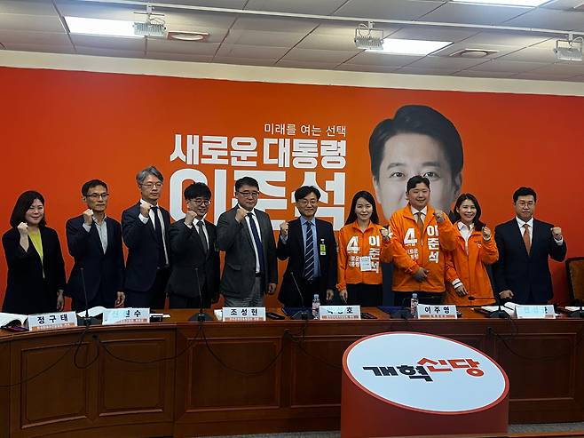 핀산협과 이준석 개혁신당 후보 선대위와의 정책협약식. /핀산협 제공