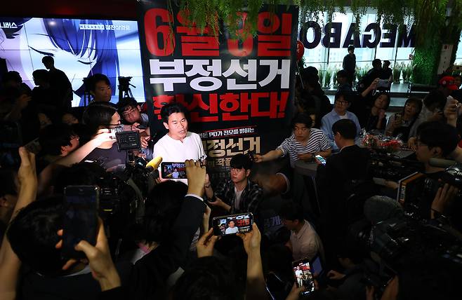 영화 '부정선거, 신의 작품인가' 제작에 참여한 전 한국사 강사 전한길 씨가 21일 서울 중구 한 영화관에서 발언하고 있다. /연합뉴스