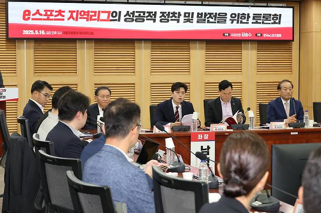 김용태 국민의힘 비상대책위원장이 지난 16일 서울 여의도 국회 의원회관에서 열린 'e스포츠 지역리그의 성공적 정착 및 발전을 위한 토론회'에서 발언하고 있다./연합뉴스