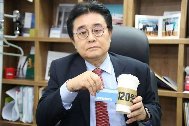 전병헌 새미래민주당 대표가 21일 '법카·커피 120원' 챌린지를 진행하고 있다. ⓒ 전병헌 새미래민주당 대표 페이스북 캡처