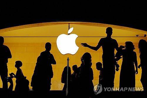 애플 로고. 로이터 연합뉴스