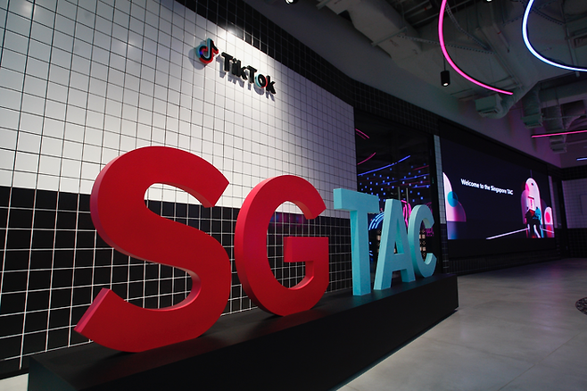 싱가포르에 위치한 틱톡 투명성 및 책임 센터(TAC) 내부