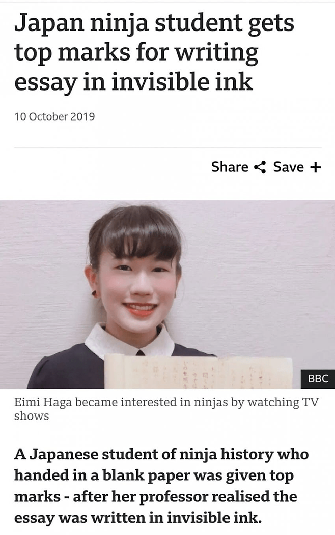 2.png 일본 대학교에서 A+ 받는 방법ㅋㅋㅋㅋ.jpg