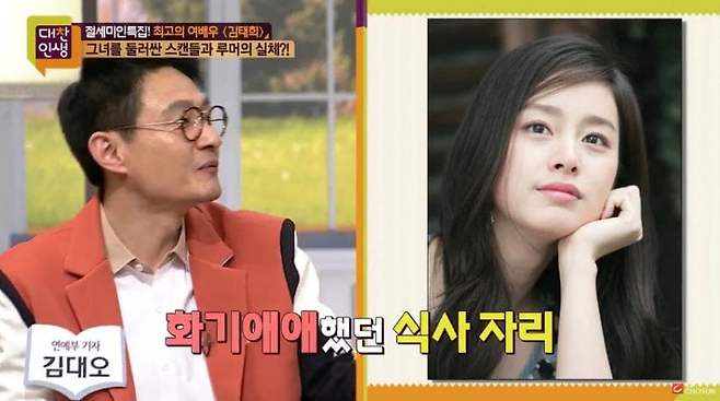 Internet_20250521_085152_16.jpeg [스압] 김태희 남아공에서 강도당했던 사건