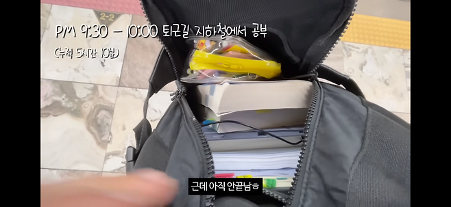 IMG_5057.png 직장병행 법무사 합격자의 공부 패턴.jpg