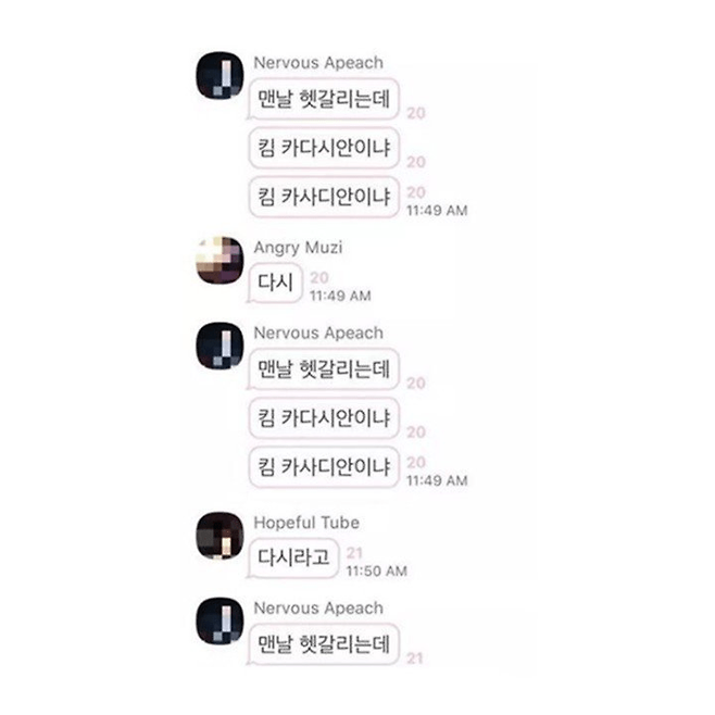 image.png 대한민국 10대 소통오류 대한민국 10대 소통오류 대한민국 10대 소통오류