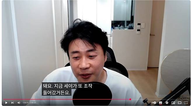 41.webp.ren.jpg 장사의신이 가세연 단톡방 공개하자 바로 방 터트리는 김세의