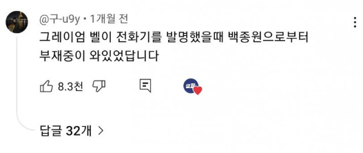 백종원에 대해 잘 안 알려진 진실들 . JPG