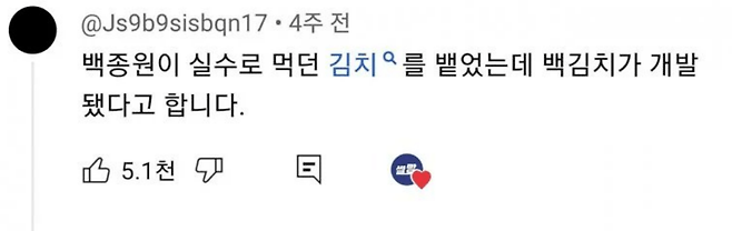 백종원에 대해 잘 안 알려진 진실들 . JPG