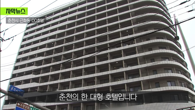 10시 투숙객에게 깜짝 이벤트 준비한 호텔