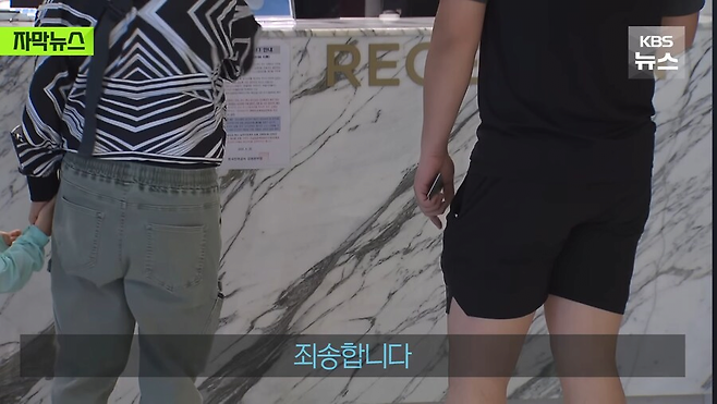 10시 투숙객에게 깜짝 이벤트 준비한 호텔