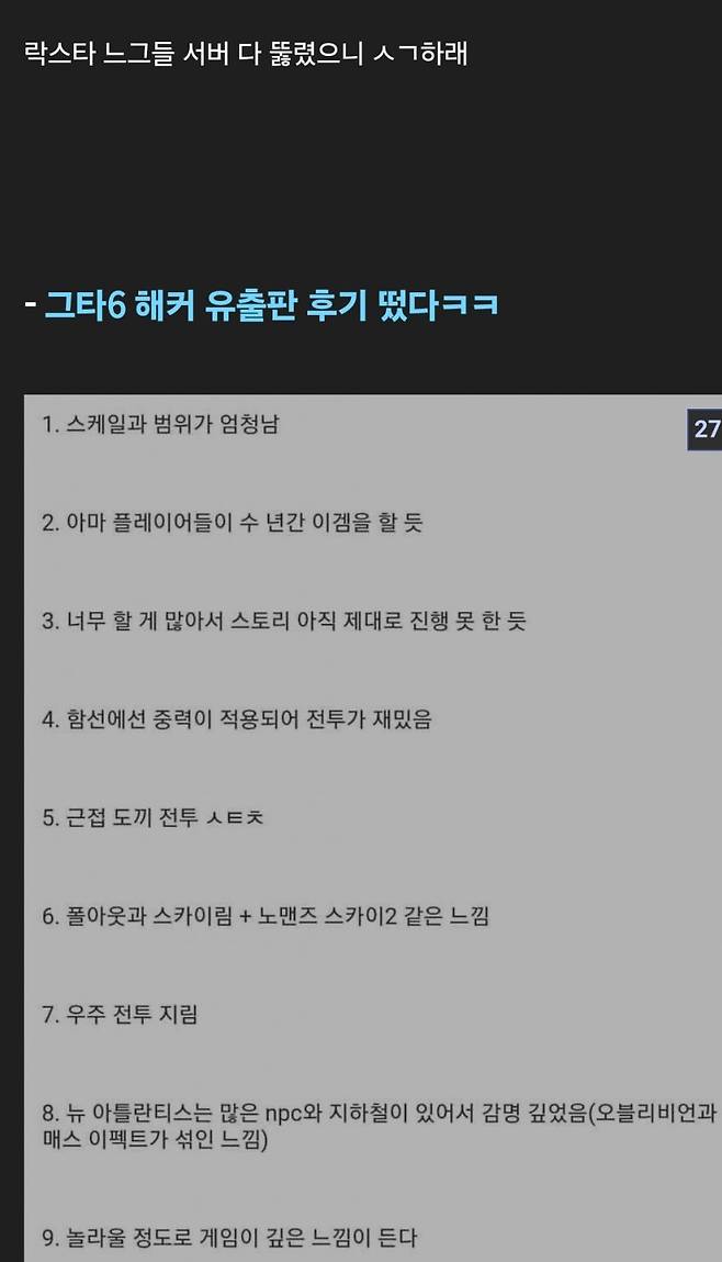 그림1.jpg 디씨 실베 짜집기 잘못해서 일어난 일.jpg