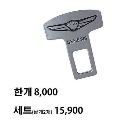 4.jpg 공포의 자동차 용품