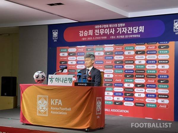 김승희 대한축구협회 전무이사. 김희준 기자