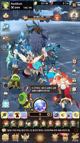 서머너즈 워 러쉬 필드 화면