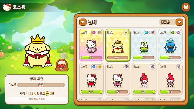 다양한 캐릭터들을 육성할 수 있다