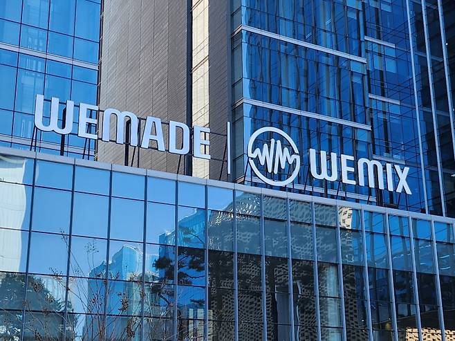 위메이드 사옥. IS포토