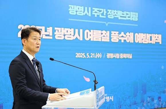 박광희 안전건설교통국장이 21일 시청 중회의실에서 열린 정책브리핑에서 집중호우 대응 하천·도심지 침수방지 종합 대책에 대해 설명하고 있다. [사진=광명시]