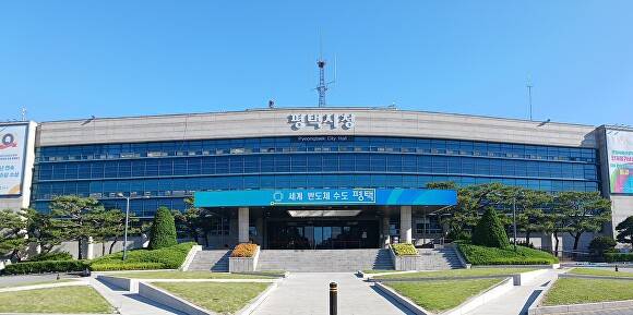 평택시청 전경. [사진=평택시]