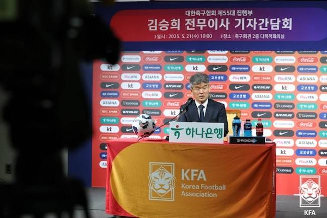 사진=대한축구협회