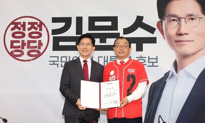 ▲ 지난 15일 국민의힘 김문수 대선 후보와 이정현 공동선대위원장&nbsp;[연합뉴스]