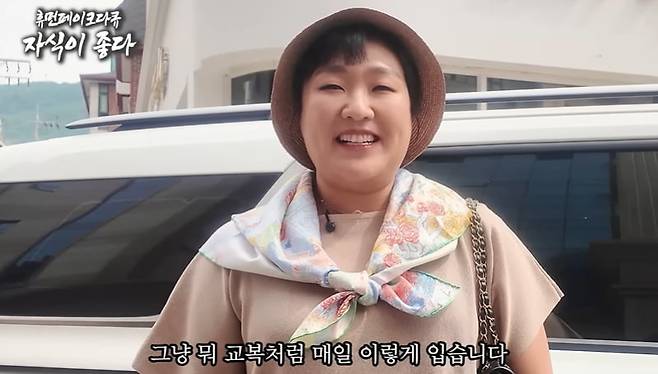 /사진=유튜브 핫이슈지