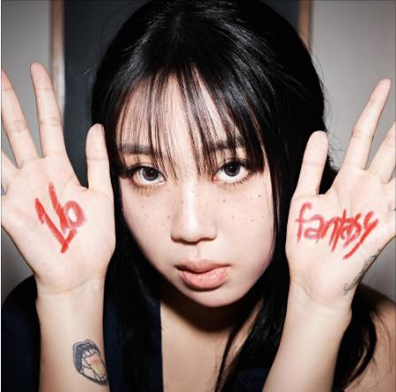Rapper Lee Young-ji [MAINSTREAM]