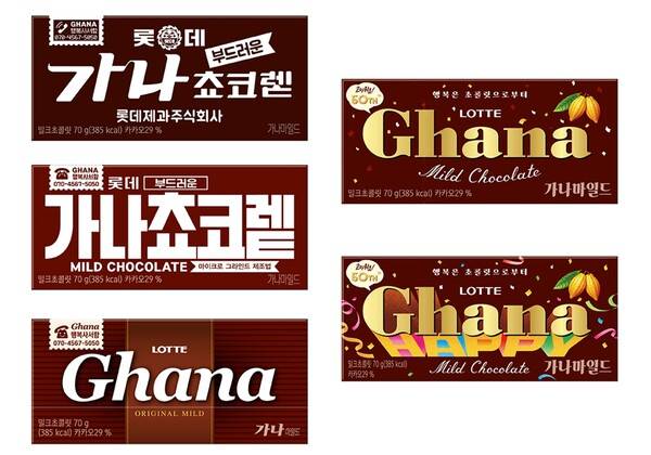 Lotte Wellfood released retro packages featuring designs from its original 1975 launch, as well as from 1987 and 2002, to celebrate the 50th anniversary of Ghana Chocolate. [LOTTE WELLFOOD]