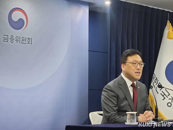 김병환 금융위원장. 쿠키뉴스 자료사진