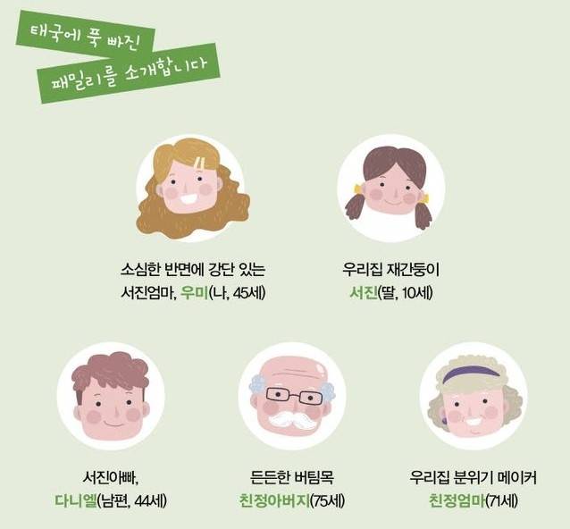 사진 = 미다스북스