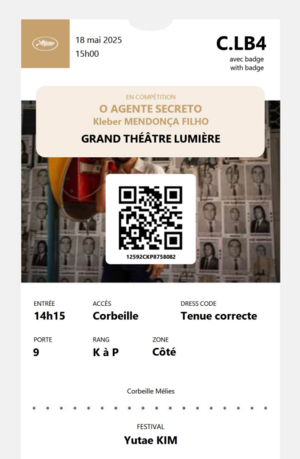 ‘비밀 요원’ 프레스 티켓.