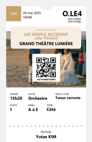 자파르 파나히 감독의 ‘단순한 사고’ 프레스 티켓.