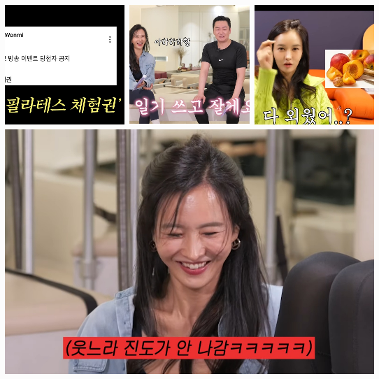 약 두 시간 동안 운동을 함께하며, 오랜만에 ‘사람 냄새 나는 하루’를 보냈다.사진=유튜브채널 ‘하원미’