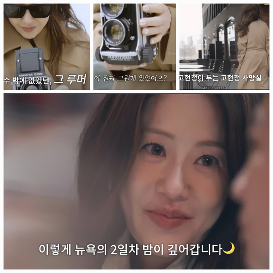 고현정은 팬들과의 꾸준한 소통을 예고했다.사진=유튜브채널 ‘고현정’
