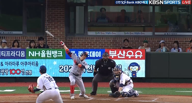 21일 울산 NC-한화전에서 나온 문제의 장면. 사진=중계화면 캡쳐