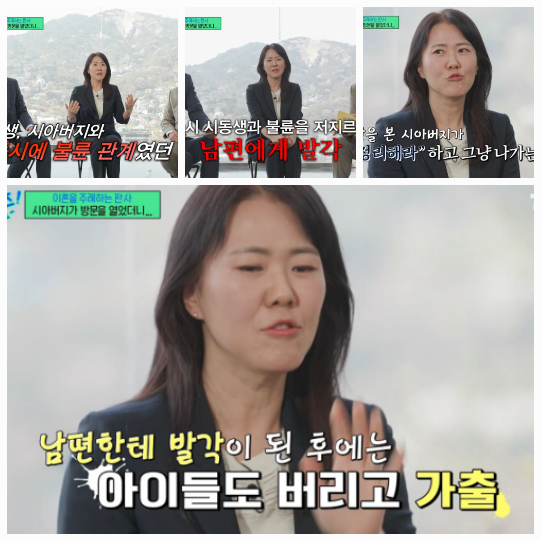 정 판사는 또 다른 사건으로, 25년간 시부모를 모신 아내가 첫사랑이었던 남사친에게 가스라이팅 당해 돈을 빼앗기고, 남편이 상간남을 처벌만 원했다는 사연도 전했다. 사진=tvN ‘유퀴즈’