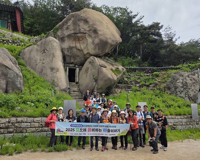 '걸음마 강좌'에 참여한 지역민들이 사패산 석굴암 앞에서 기념촬영하고 있다./사진제공=경동대