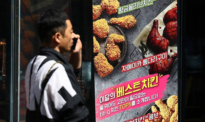 서울 시내의 한 치킨 프랜차이즈 매장 앞으로 시민이 지나가고 있다. /사진=뉴시스